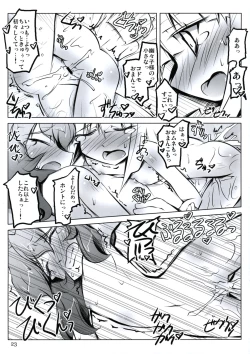 Page 22 of All About AAA