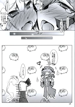 Page 27 of All About AAA