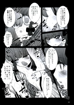 Page 31 of All About AAA