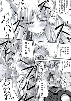 Page 38 of All About AAA