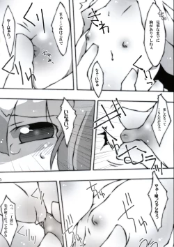 Page 45 of All About AAA