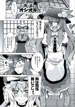 Page 4 of All About AAA