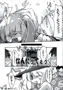 Page 51 of All About AAA