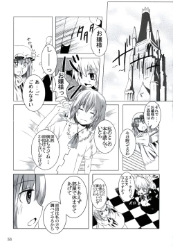 Page 52 of All About AAA