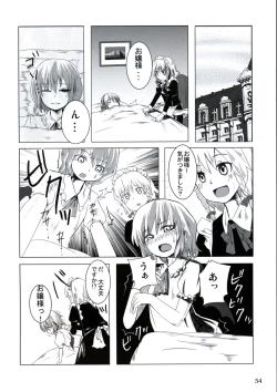 Page 53 of All About AAA