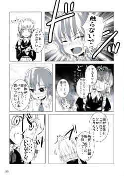 Page 54 of All About AAA