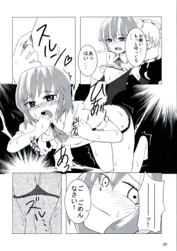 Page 55 of All About AAA