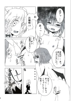 Page 57 of All About AAA