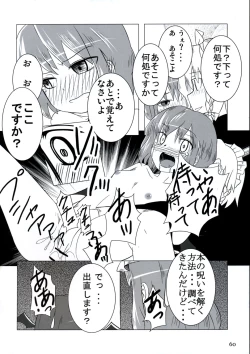 Page 59 of All About AAA