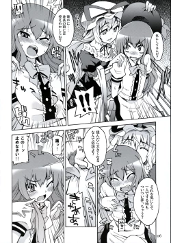 Page 5 of All About AAA