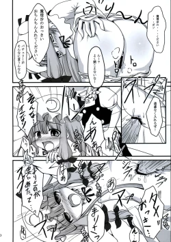 Page 69 of All About AAA