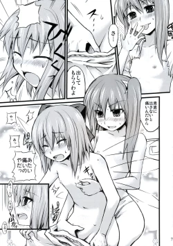 Page 74 of All About AAA