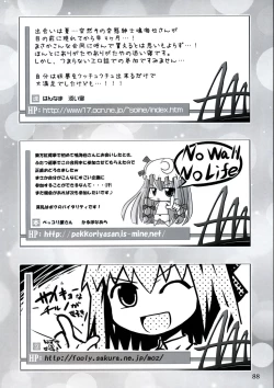 Page 87 of All About AAA