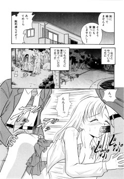 Page 101 of Gedo Hunter X-BOX Shiyou