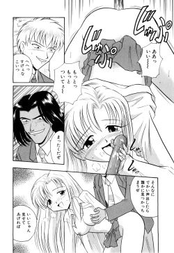 Page 102 of Gedo Hunter X-BOX Shiyou