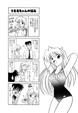 Page 125 of Gedo Hunter X-BOX Shiyou