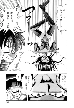 Page 152 of Gedo Hunter X-BOX Shiyou