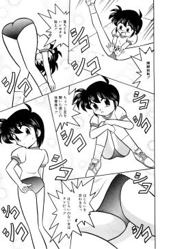 Page 178 of Gedo Hunter X-BOX Shiyou