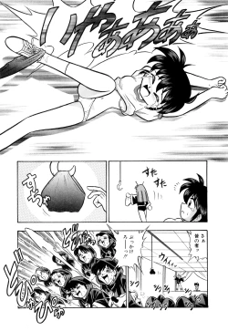 Page 180 of Gedo Hunter X-BOX Shiyou