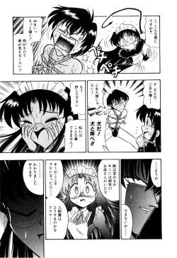 Page 192 of Gedo Hunter X-BOX Shiyou