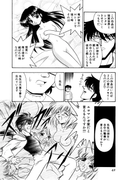 Page 47 of Gedo Hunter X-BOX Shiyou