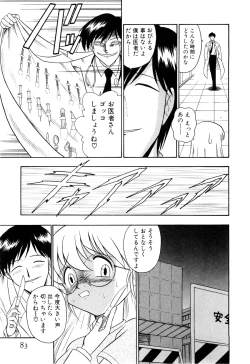 Page 88 of Gedo Hunter X-BOX Shiyou