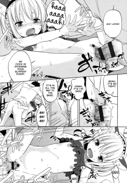 Page 203 of Chiisakutemo iijanai! | What's wrong with being small!?