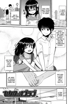 Page 77 of Chiisakutemo iijanai! | What's wrong with being small!?