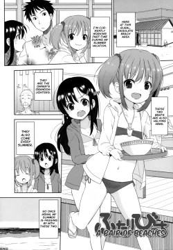 Page 97 of Chiisakutemo iijanai! | What's wrong with being small!?