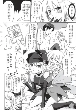 Page 19 of ARC-V MAGICIAN GIRL