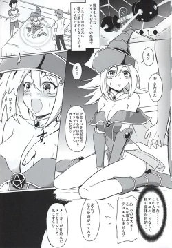 Page 2 of ARC-V MAGICIAN GIRL