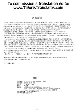 Page 26 of Dame! Zettai! Chikan Sensha!