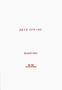 Page 29 of Dame! Zettai! Chikan Sensha!