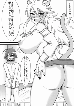 Page 8 of Zoku Nee-san Route o Kill