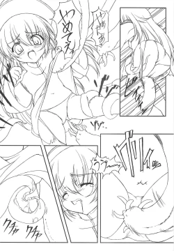 Page 6 of Hajimete no Juuryoku