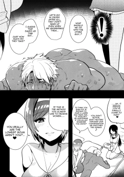 Page 7 of Futanari Musume ga Kuu!