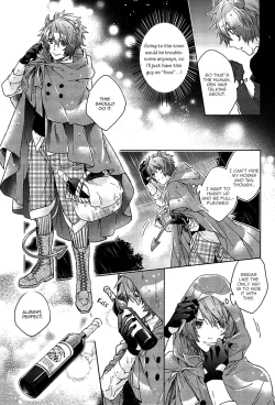 Page 11 of prism night jelly kiss