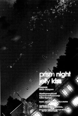 Page 58 of prism night jelly kiss