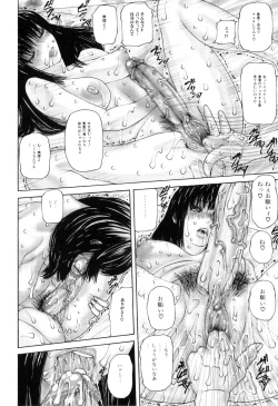 Page 163 of Futanarikko Lovers 13