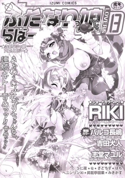 Page 2 of Futanarikko Lovers 13