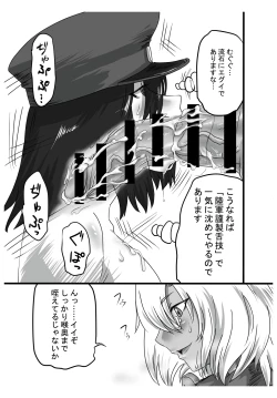 Page 5 of Musa x Aki
