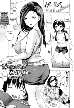 Page 1 of Hajimete no Okaa-san | The First Mother