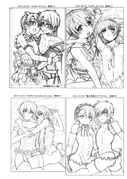 Page 18 of HOPE-Interlude:rainy day