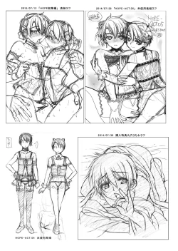 Page 19 of HOPE-Interlude:rainy day