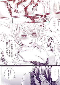 [Kanihara Eiko] RyoAli Ero Manga (Shokugeki no Soma)