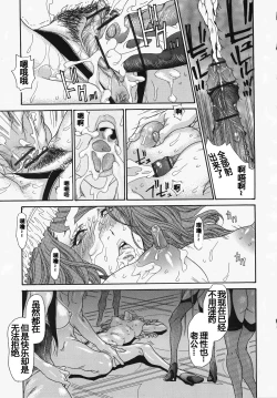 Page 125 of Metamorphose