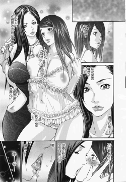 Page 13 of Metamorphose