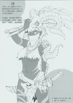 Page 16 of THREE PINEAPPLES