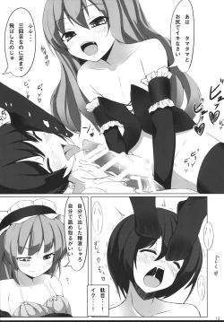 Page 12 of Fruits Basket!