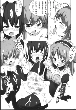 Page 14 of Fruits Basket!